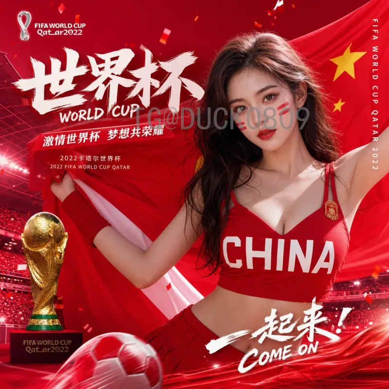 C罗2026世界杯赛程前瞻：葡萄牙传奇的最后一舞？